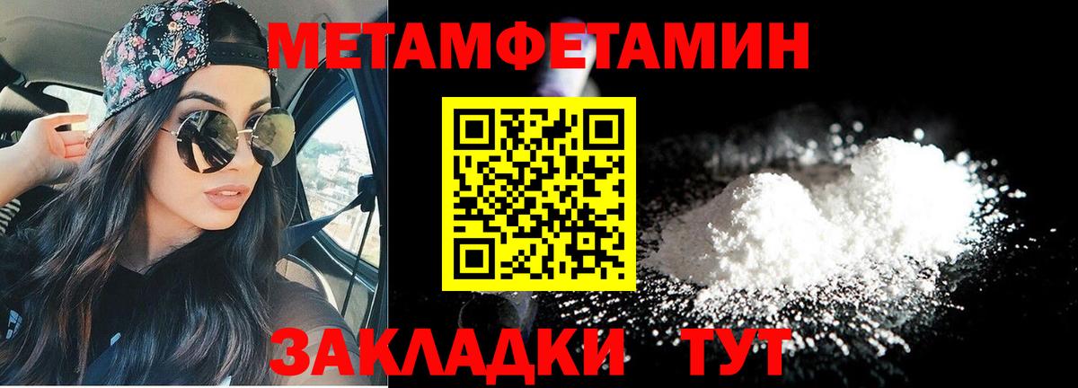 Мичуринск  АМФ 98%  Амфетамин  Вход с VPN 