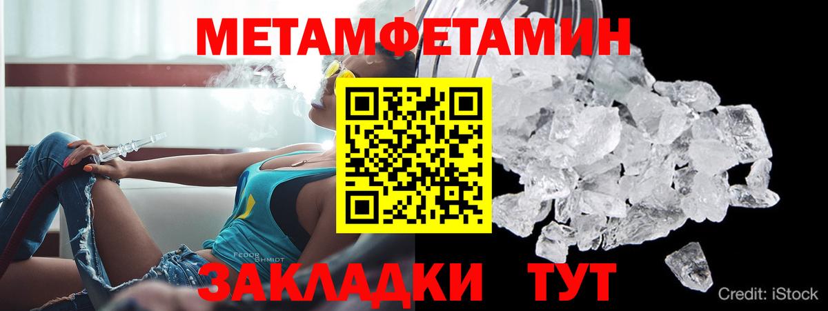 АМФ 97% Мичуринск
