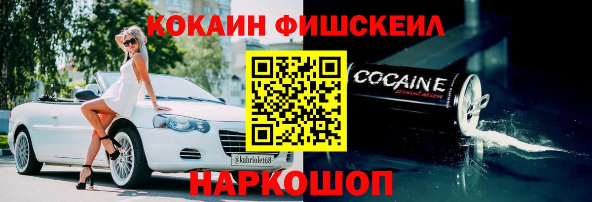 Cocaine  Вход с VPN  Мичуринск  КОКАИН Боливия  КОКАИН Колумбийский 