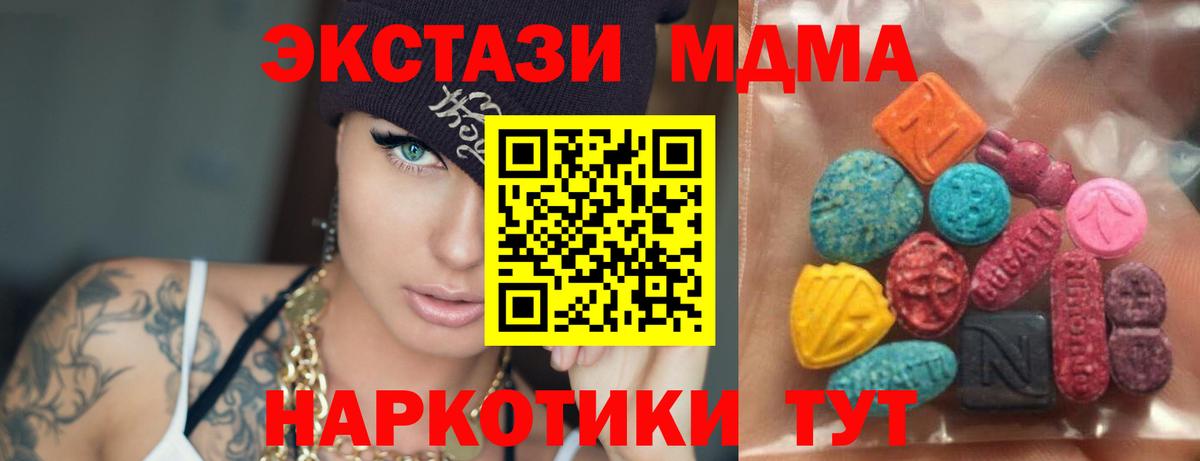 Экстази Punisher Мичуринск