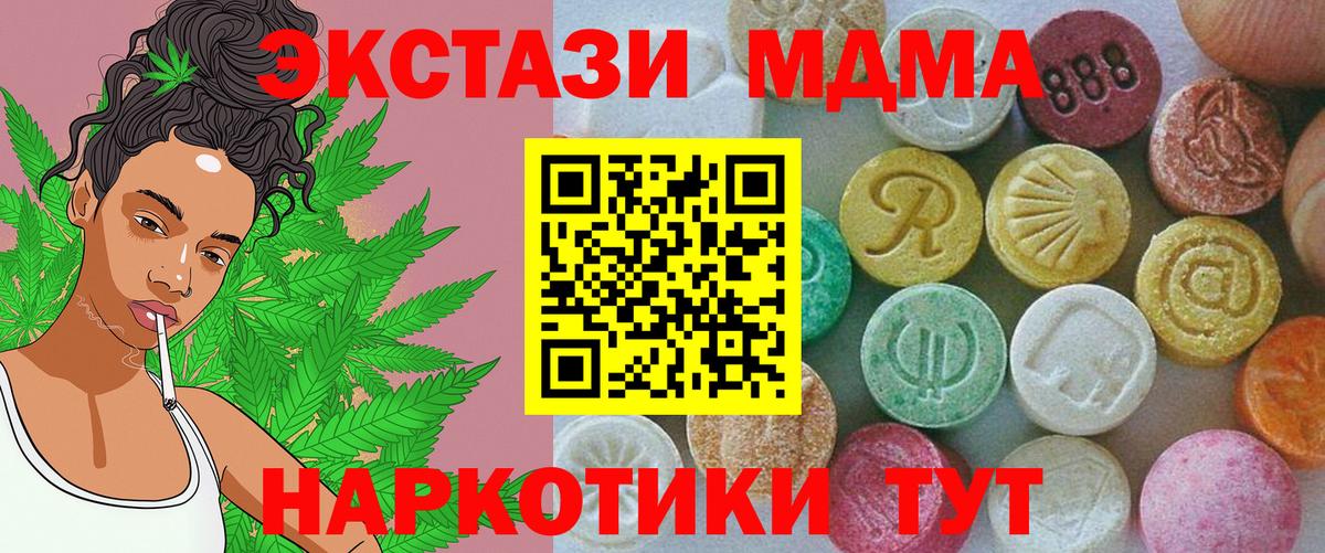 Экстази  Вход с VPN  ЭКСТАЗИ таблы  Мичуринск  ЭКСТАЗИ 99% 