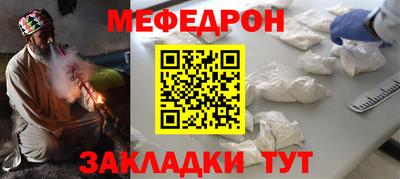 mix Донецк