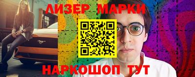 mix Донецк