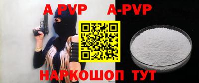 Альфа ПВП Дубна