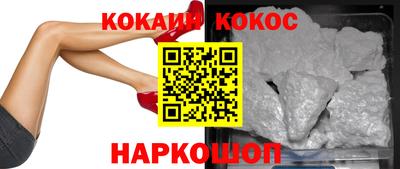 mix Донецк
