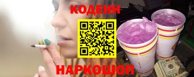 mix Донецк