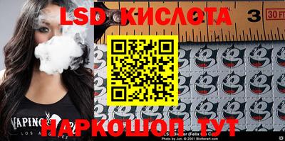 mix Донецк