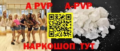 mix Донецк