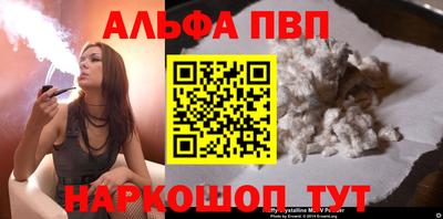 Альфа ПВП Дубна