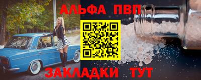 mix Донецк