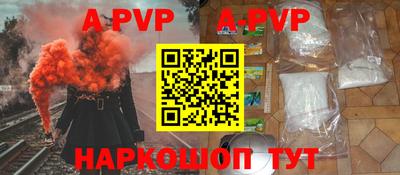 Альфа ПВП Дубна