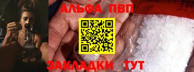 Альфа ПВП Дубна