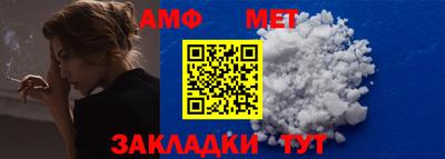 mix Донецк
