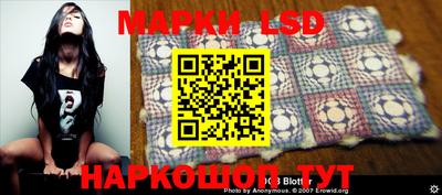 mix Донецк