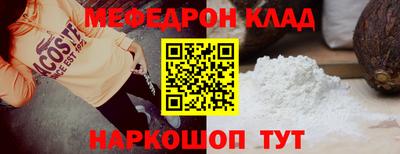 mix Донецк