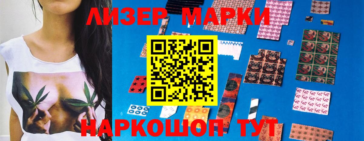 Лсд 25 экстази кислота Мичуринск