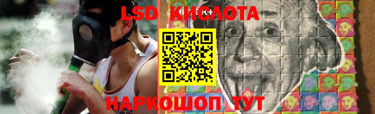 Лсд 25 экстази ecstasy  ЛСД экстази кислота  Вход с VPN  Лсд 25 экстази  Мичуринск 