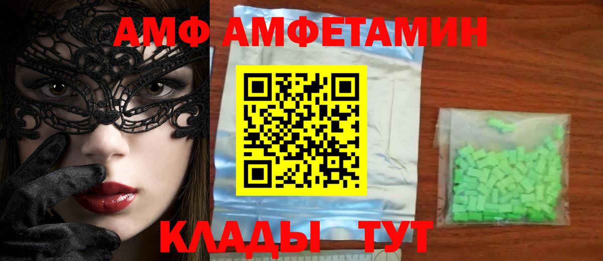 МЕТАМФЕТАМИН Methamphetamine  МЕТАМФЕТАМИН Methamphetamine  Мичуринск  Вход с VPN 